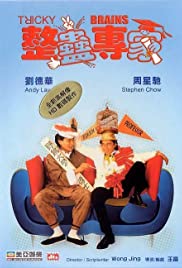 Tricky Brains (1991)