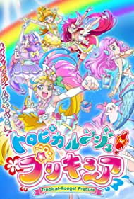Tropical Rouge Precure (2021)