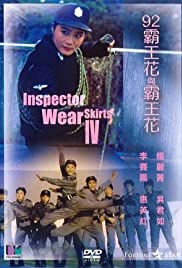 92 Ba wang hua yu Ba wang hua (1992)