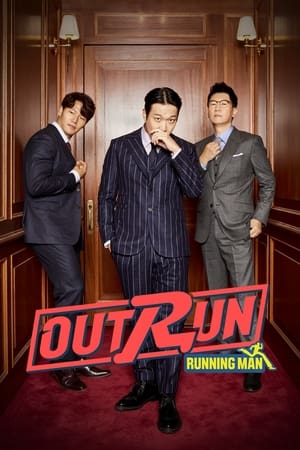 Outrun by Running Man (2021)