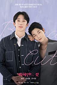 Behind Cut (2021-2022)