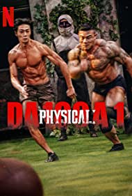 Physical: 100 (2023-)