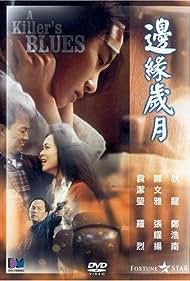 A Killers Blues (1989)