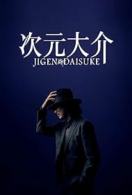 Jigen Daisuke (2023)