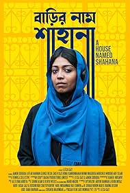 Barir Naam Shahana (2023)