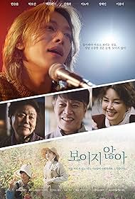 Always I Am (2023)