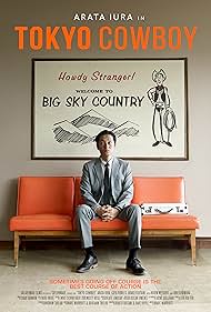 Tokyo Cowboy (2023)