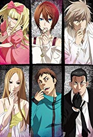 Doreiku The Animation (2018)