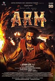 A R M (2024)