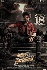 Watch Full Movie :Arjun S.O Vyjayanthi (2025)
