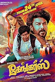 Gangers (2025)