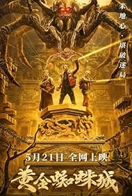 Golden Spider City (2022)