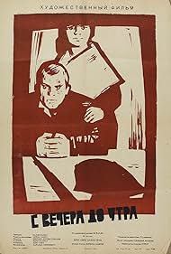 Ohtust hommikuni (1962)