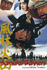 Samurai Banners (1969)