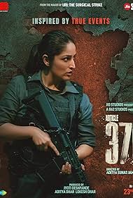 Article 370 (2024)
