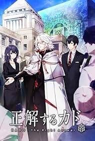 KADO The Right Answer (2017–)